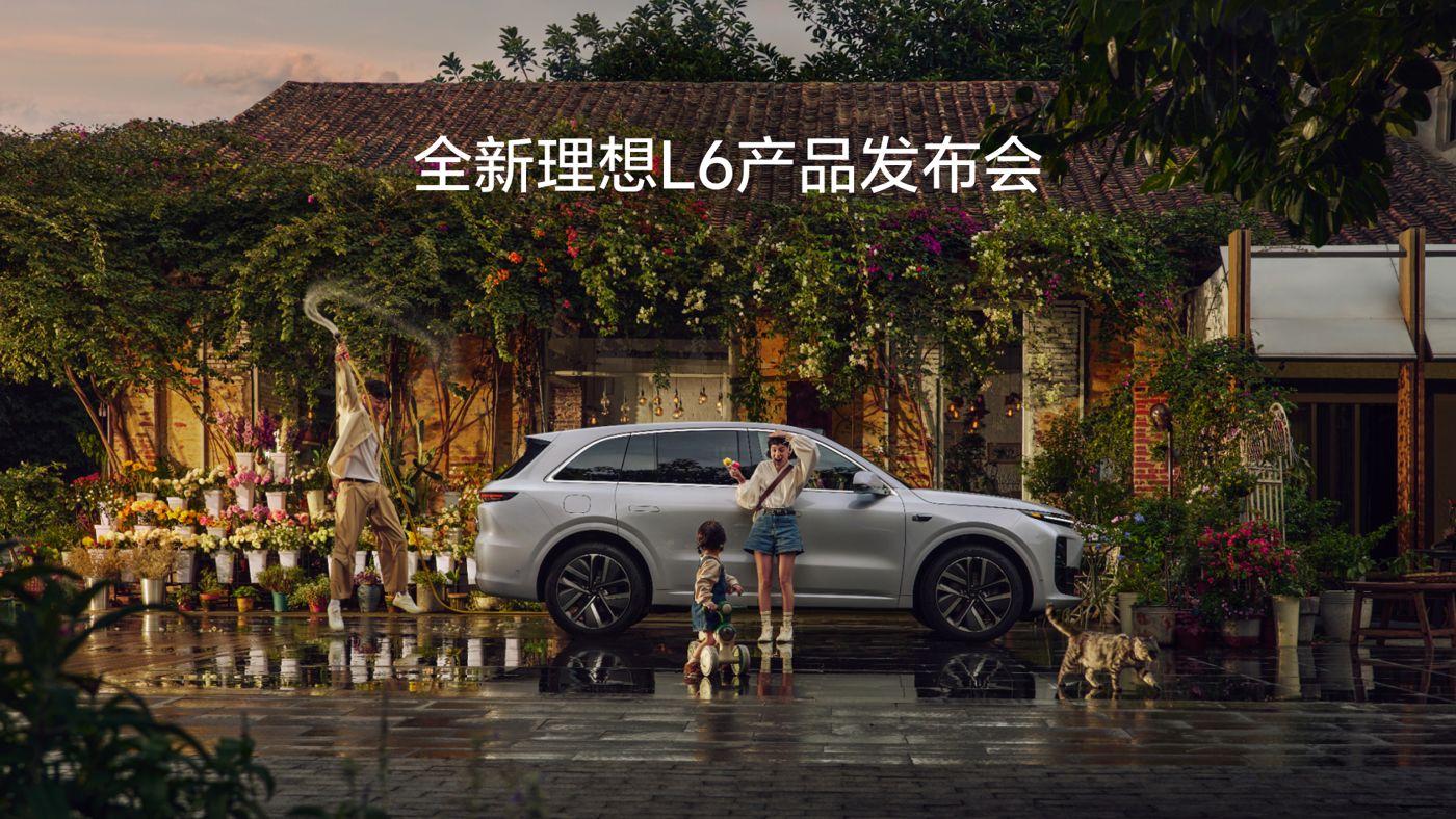 全新365英国上市公司L6产品发布会